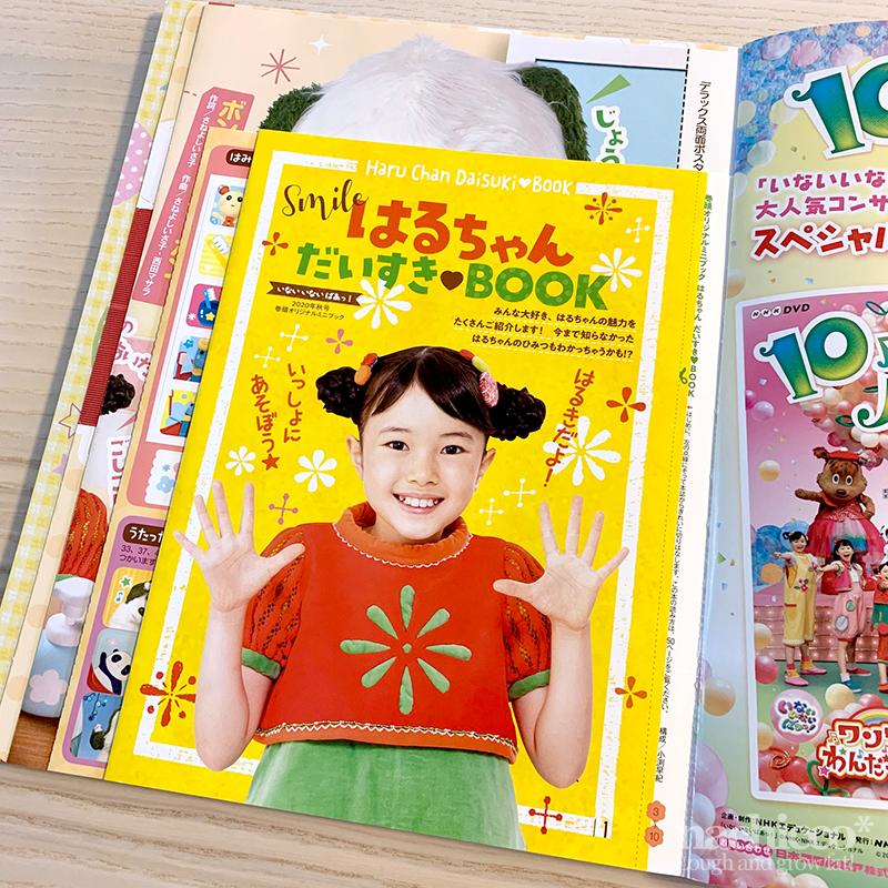 6月7日 月 6月9日 水 子役 テレビ イベント 出演情報 稲垣来泉 毎田暖乃 村方乃々佳 加藤柚凪 新津ちせ 蒔田彩珠 他 子役タレント応援ブログ