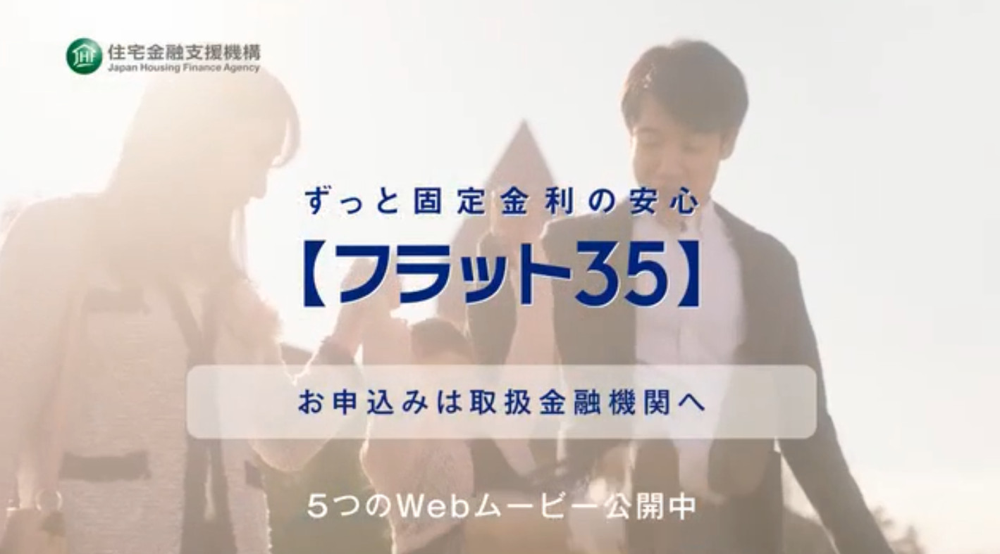 Cm フラット35 バレエ篇 パパの料理 篇 寺田瑚春 てらだ こはる ちゃん 17年4月 動画あり 子役タレント応援ブログ