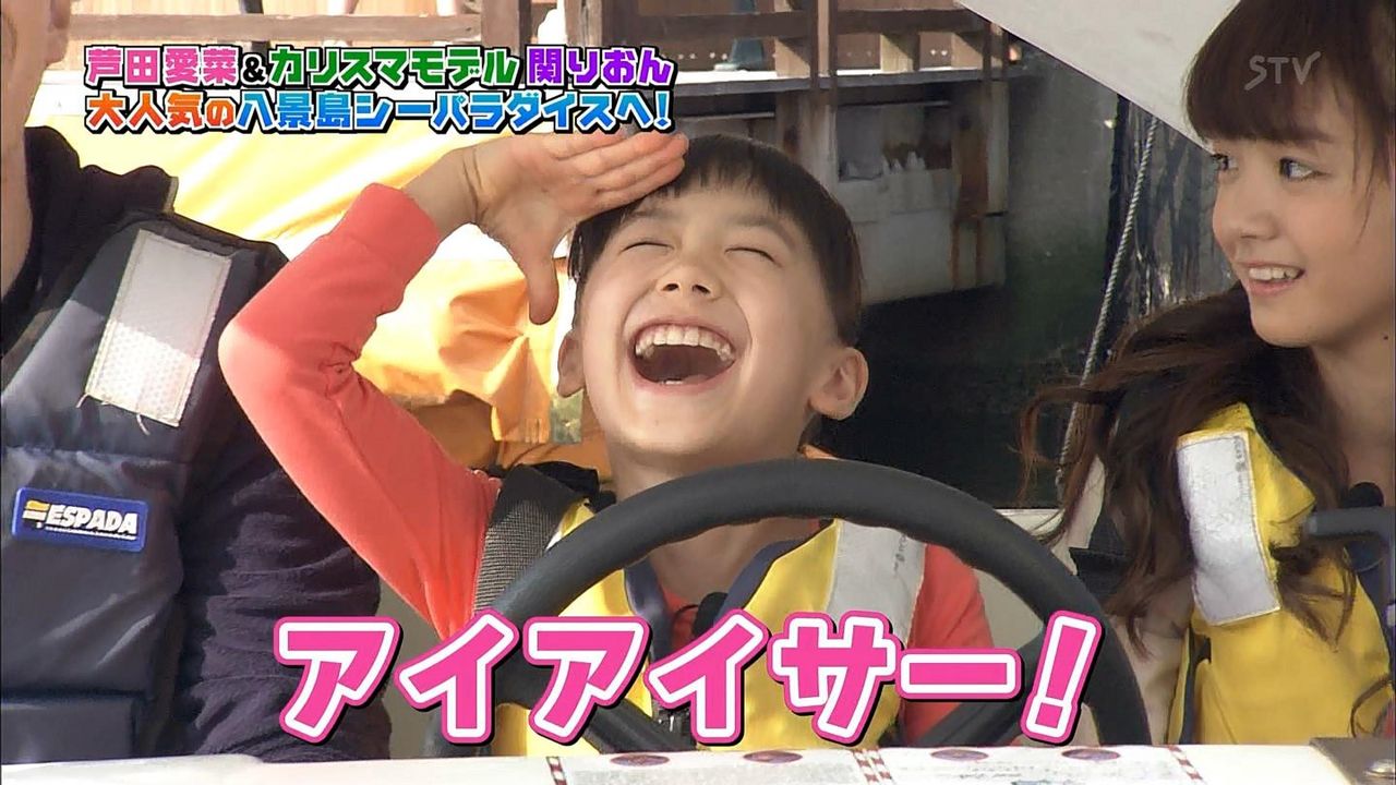 画像50枚 芦田愛菜 あしだまなちゃん9才 小学3年生 火曜サプライズ 9月17日 火 動画 関りおんちゃん 子役タレント応援ブログ 画像50枚 芦田愛菜 あしだまなちゃん9才 小学3年生 火曜サプライズ 9月17日 火 動画 関りおんちゃん 子役タレント応援ブログ