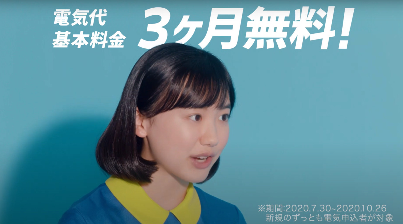 画像 65枚 芦田愛菜 あしだまなちゃん 16才 高校1年生 Cm ワイモバイル かんたんスマホ サトウの切り餅 東京ガス パッと 切り替え 年8月 子役タレント応援ブログ 画像 65枚 芦田愛菜 あしだまなちゃん 16才 高校1年生 Cm ワイモバイル かんたんスマホ サトウの切り餅 東京ガス パッと 切り替え 年8月 子役タレント応援ブログ
