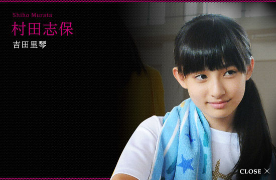 吉田里琴 よしだりこ ちゃん 杉咲花 すぎさき はな ちゃん 中川大志くん 他 夜行観覧車 第１話 動画 子役タレント応援ブログ