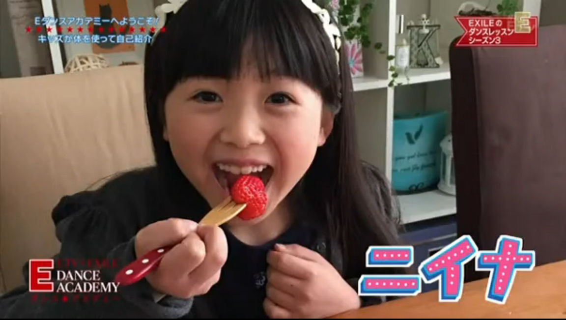 Eダンスアカデミー シーズン3 三代目 E Dance Kids 12人 詳細プロフ 動画あり Nhk Eテレ 15年度 毎週金曜日 子役タレント応援ブログ