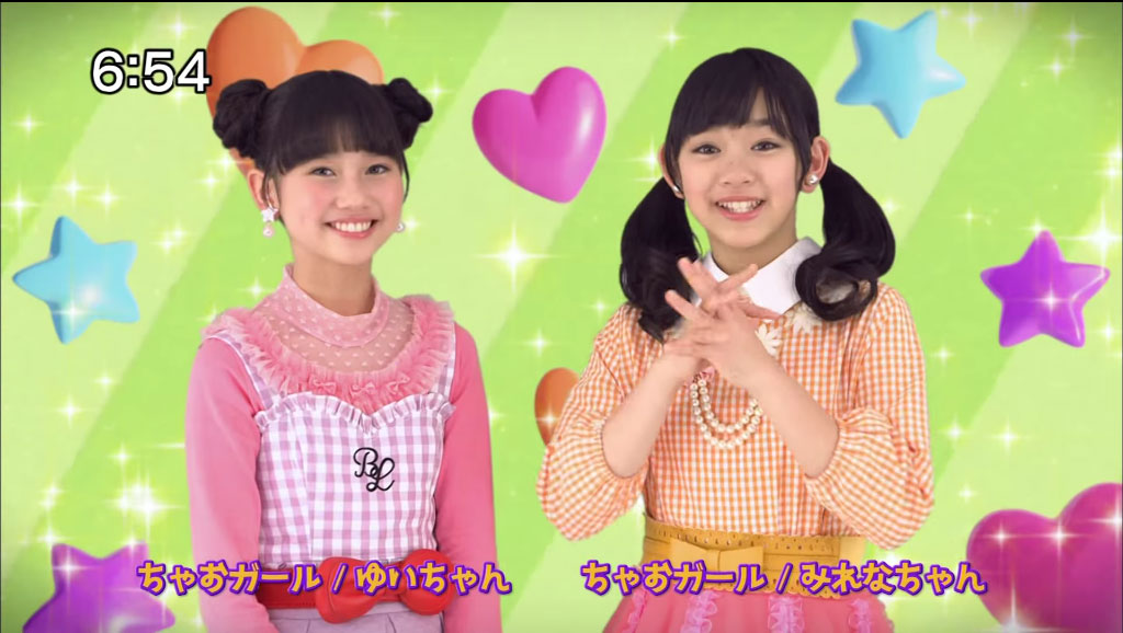 eccジュニア ちゃお コラボcm 英語でおしゃれにトークしちゃお篇 渡邉このみちゃん9才 加藤結 ゆい ちゃん 13才 画像 45枚 子役タレント応援ブログ eccジュニア ちゃお コラボcm 英語でおしゃれにトークしちゃお篇 渡邉このみちゃん9才 加藤結 ゆい ちゃん 13才 画像 45枚 子役タレント応援ブログ