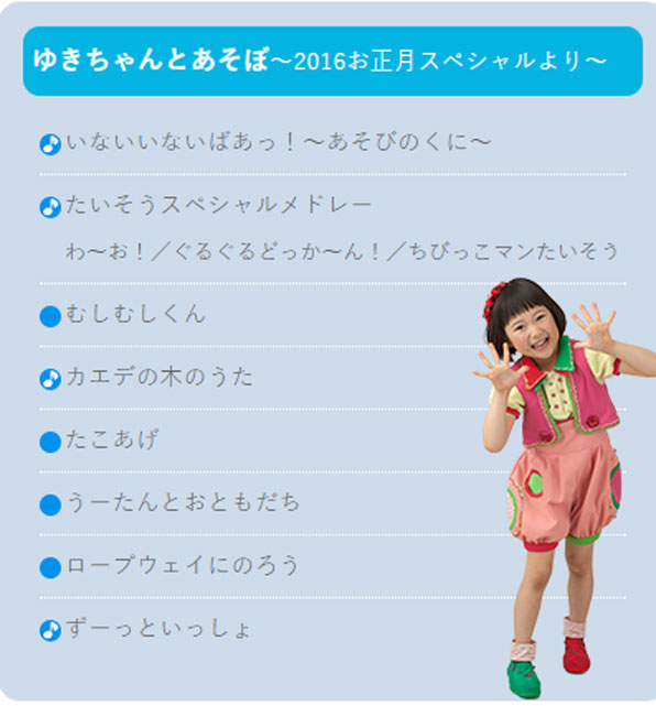 18年01月 子役タレント応援ブログ 18年01月 子役タレント応援ブログ