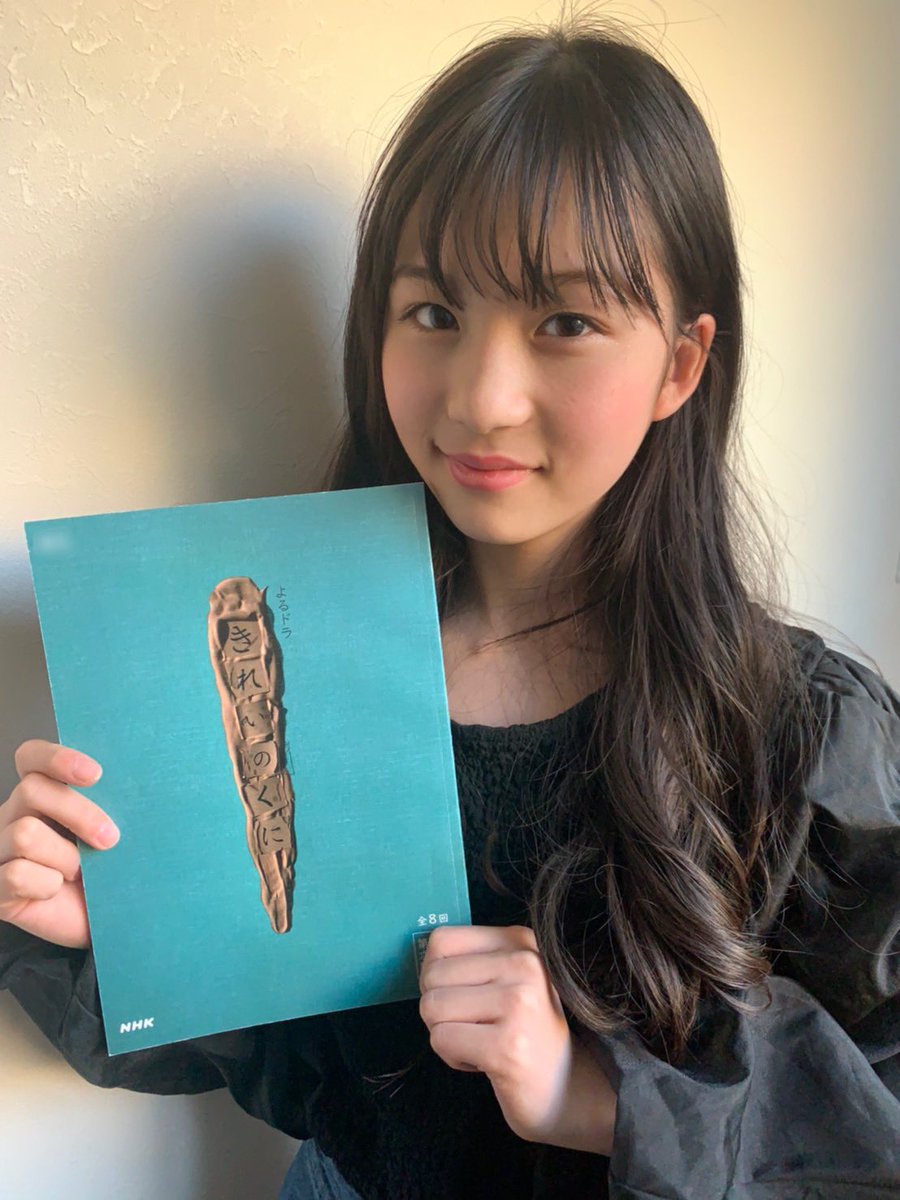 5月3日 月 5月5日 水 子役 テレビ イベント 出演情報 稲垣来泉 小畑乃々 筧礼 毎田暖乃 白鳥玉季 村山輝星 石田星空 横山歩 蒔田彩珠 他 子役タレント応援ブログ