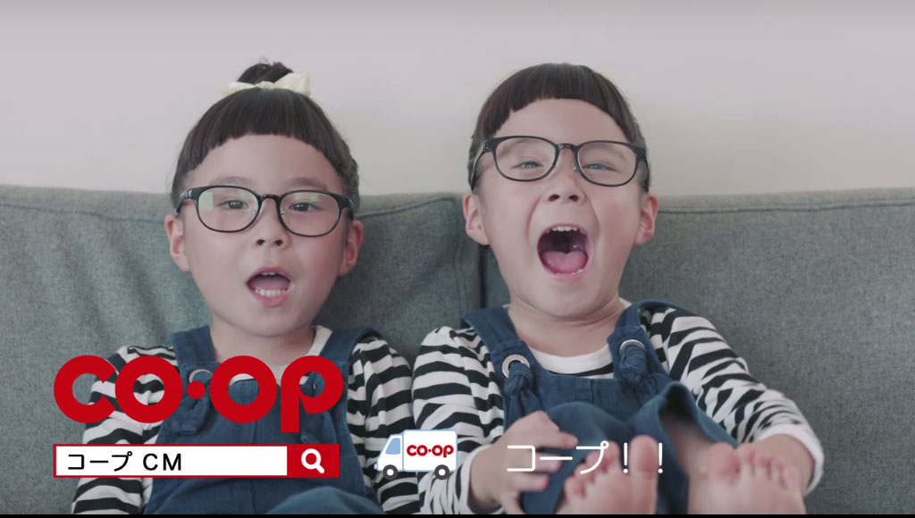 画像50枚 りんか あんな 5才 双子 Co Op コープ Cm コープの宅配ラクラク篇 コープの商品づくり篇 うるのんcm 他 動画13本 子役タレント応援ブログ