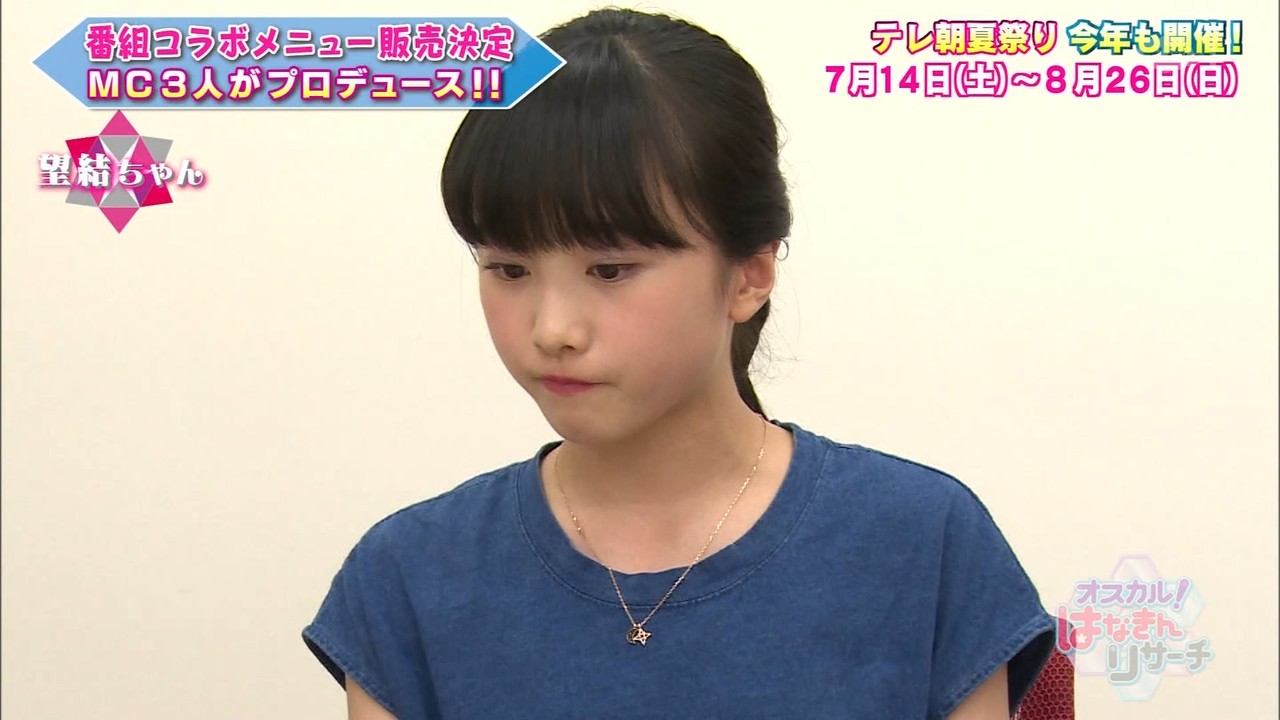 7月4日 木 7月7日 日 子役 テレビ イベント 出演情報 平澤宏々路 池谷美音 中川江奈 森優理斗 古賀瑠 伊藤翠 太田しずく 蒔田彩珠 他 子役タレント応援ブログ