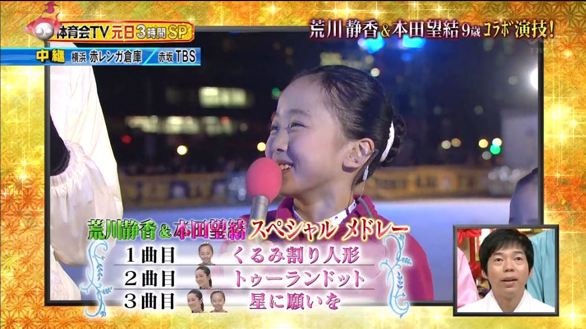 本田望結 ほんだみゆ 子役タレント応援ブログ