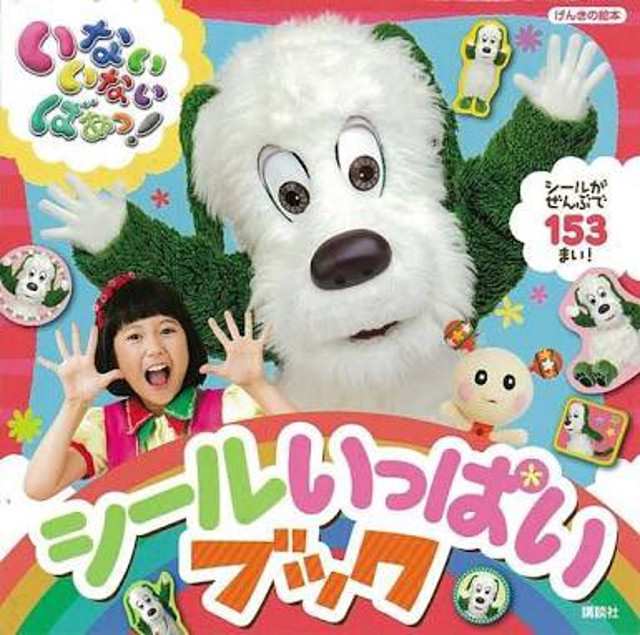 9月10日 月 9月12日 水 子役 テレビ イベント 出演情報 永岡心花 保榮茂愛 竹野谷咲 寺田心 石塚獅桜 大西利空 高橋ひかる 他 子役タレント応援ブログ