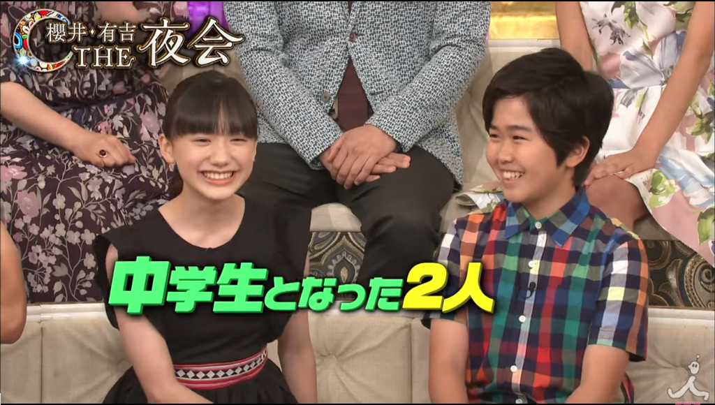 6月29日 木 7月2日 日 子役 テレビ イベント 出演情報 新井美羽 芦田愛菜 鈴木福 鈴木梨央 本田望結 浜辺美波 横溝菜帆 原舞歌 小林星蘭 谷花音 他 子役タレント応援ブログ 6月29日 木 7月2日 日 子役 テレビ イベント 出演情報 新井美羽 芦田愛菜 鈴木福 鈴木梨央 本田望結 浜辺美波 横溝菜帆 原舞歌 小林星蘭 谷花音 他 子役タレント応援ブログ