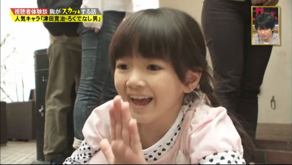 痛快tv スカッとジャパン2時間sp 5月9日 月 高木星来くん 中村美乃莉ちゃん 粟野咲莉ちゃん 花坂椎南ちゃん 佐藤百合香ちゃん 他 動画 子役タレント応援ブログ 痛快tv スカッとジャパン2時間sp 5月9日 月 高木星来くん 中村美乃莉ちゃん 粟野咲莉ちゃん 花坂椎南ちゃん 佐藤百合香ちゃん 他 動画 子役タレント応援ブログ