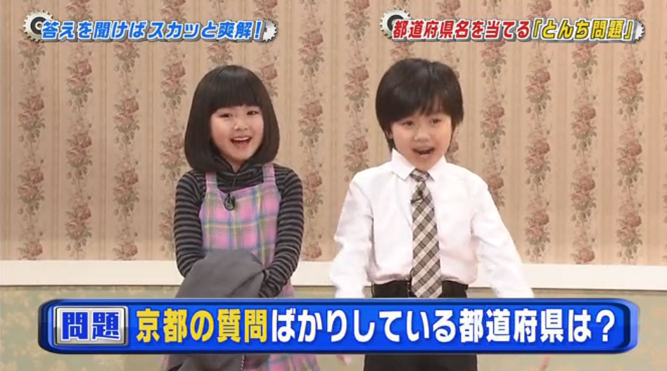 小林星蘭こばやしせいらんちゃん8才 君野夢真 きみの ゆうま くん6才 動画 快脳 マジかるハテナ 2月14日 ハイチュウ 新cm 子役タレント応援ブログ 小林星蘭こばやしせいらんちゃん8才 君野夢真 きみの ゆうま くん6才 動画 快脳 マジかるハテナ 2月14日 ハイチュウ 新cm 子役タレント応援ブログ