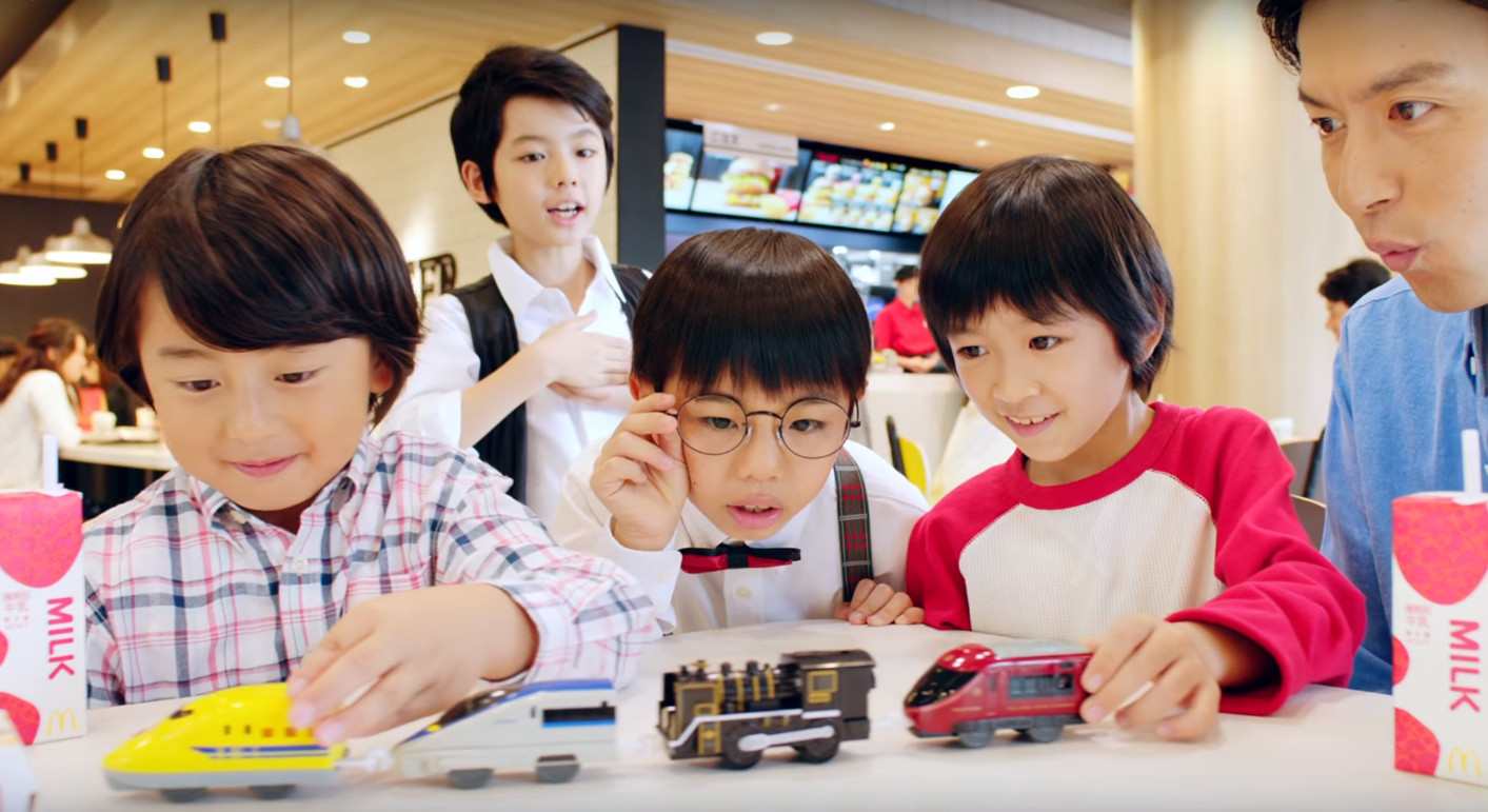 ハッピーセット プラレール 第1弾 はかせ 篇 岡田明日太くん 石塚獅桜くん 徳武優宇くん 齋藤絢永くん マクドナルド Cm 18年11月 子役タレント応援ブログ