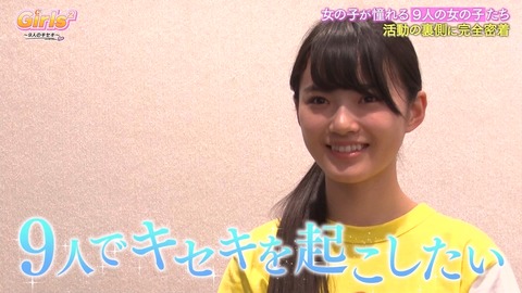 魔法 戦士 マジマジョピュアーズ 子役タレント応援ブログ 魔法 戦士 マジマジョピュアーズ 子役タレント応援ブログ