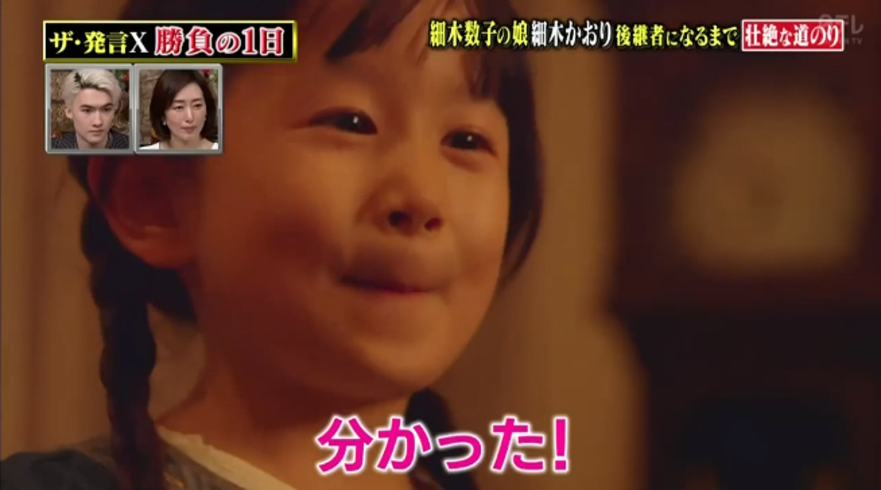 ローソン ｃｍ 金しゃりおにぎり篇 超からあげクン ぺパマヨ 篇 荘司恵美理 しょうじ えみりちゃん 5才 幼稚園年長さん 19年4月 子役タレント応援ブログ