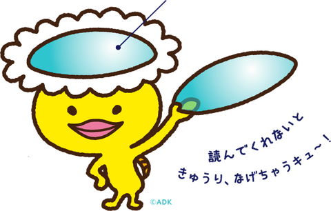 16年03月 子役タレント応援ブログ 16年03月 子役タレント応援ブログ