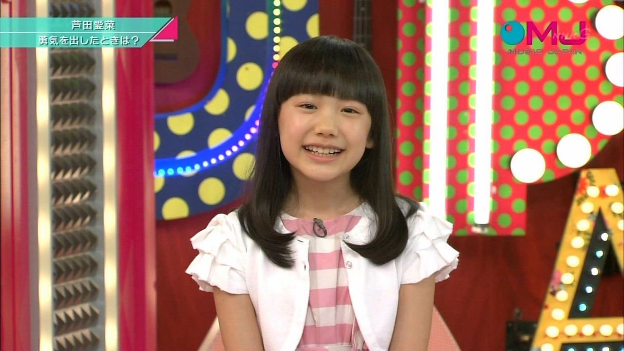 芦田愛菜 あしだまなちゃん 10才 小学4年生 ミュージック ジャパン 8月25日 いよいよ 8月30日 土 はなちゃんのみそ汁 動画あり 画像45枚 子役タレント応援ブログ 芦田愛菜 あしだまなちゃん 10才 小学4年生 ミュージック ジャパン 8月25日 いよいよ 8月30日 土 はなちゃんのみそ汁 動画あり 画像45枚 子役タレント応援ブログ