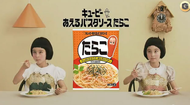 もも みみ ちゃん 8才 双子 キユーピー たらこcm ミニチュア広場 篇 動画 子役タレント応援ブログ