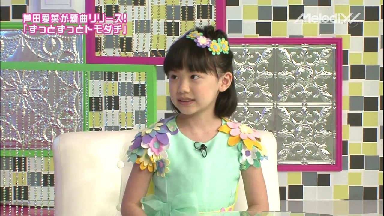 ★ ★動画 芦田愛菜あしだまなちゃん「月刊MelodiX!」メロディックス出演 バックダンサー ピアピアpiapiaメンバー紹介!動画 ★ ★ ...