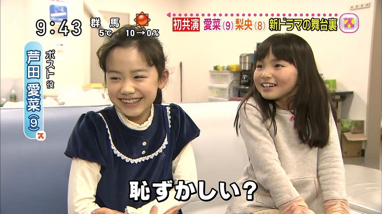 動画 明日 ママがいない 第1話 1月15日 水 芦田愛菜ちゃん 圧巻の演技力 日本テレビ公式から1話丸ごと配信 画像55枚 子役タレント応援ブログ 動画 明日 ママがいない 第1話 1月15日 水 芦田愛菜ちゃん 圧巻の演技力 日本テレビ公式から1話丸ごと配信 画像55枚 子役タレント応援ブログ