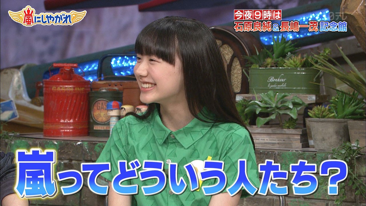 【画像 105枚!】2017年 芦田愛菜ちゃん 13才・中学1年生 ...