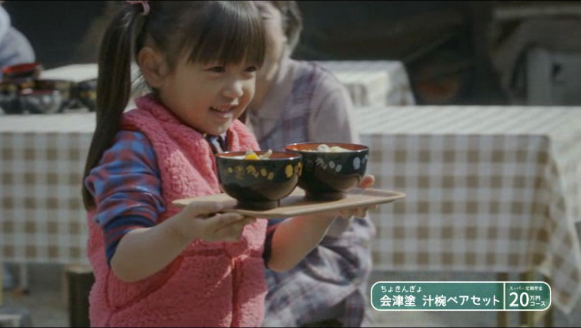 Jaバンク大阪 収穫 篇 15年 Jaバンク ウィンターキャンペーン Cm 竹内梨音菜ちゃん 加藤すずなちゃん 寺本侑希音ちゃん 他 子役タレント応援ブログ