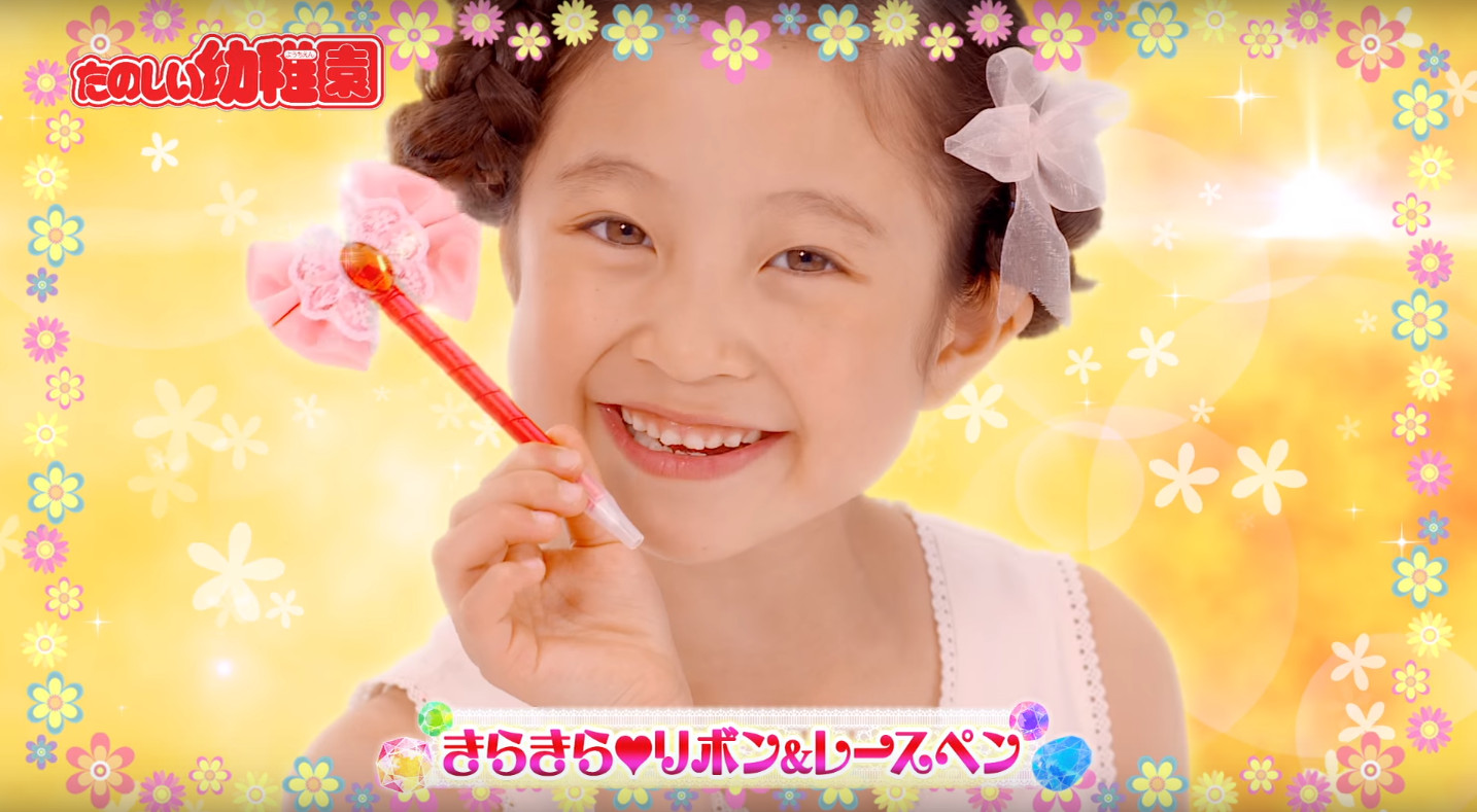 ハッピーセット HUGっと！プリキュア「はぐっと変身！」篇 加藤桃奈ちゃん 岩崎未来ちゃん 笹川椛音ちゃん