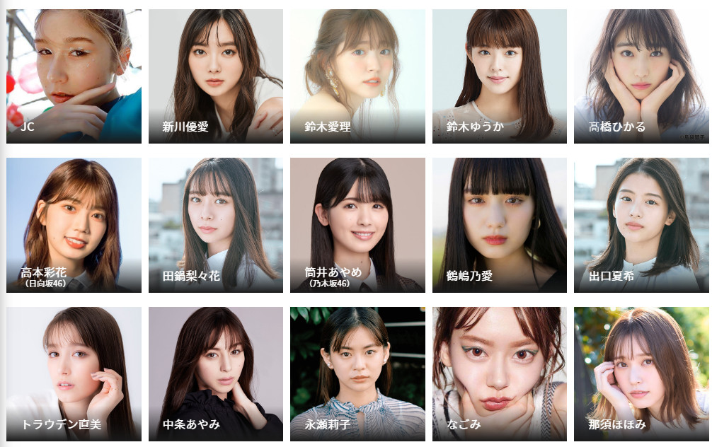 3月21日 月 3月23日 水 子役 テレビ イベント 出演情報 土方エミリ 木村湖音 生田志守葉 鈴木夢 奥田こころ 三浦理奈 柚来しいな Tgc 他 子役タレント応援ブログ