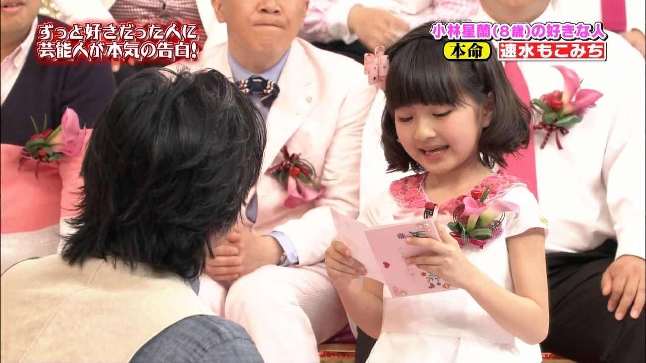 小林星蘭 こばやしせいらんちゃん８才 明石家さんまのずっとあなたが好きだった 動画 4月4日 子役タレント応援ブログ