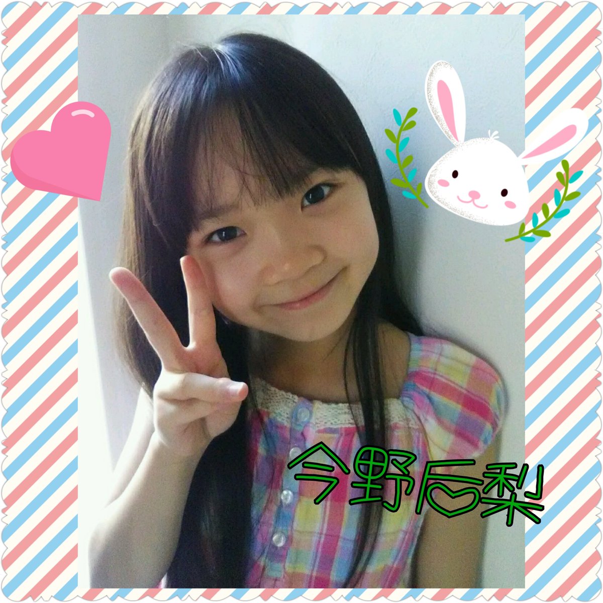 みみもとくんプレミアム 今野后梨 こんのみりちゃん 9才 小学4年生 ココチモユーキャン テレビ用お手元スピーカー cm 18年9月 子役タレント応援ブログ みみもとくんプレミアム 今野后梨 こんのみりちゃん 9才 小学4年生 ココチモユーキャン テレビ用お手元スピーカー cm 18年9月 子役タレント応援ブログ