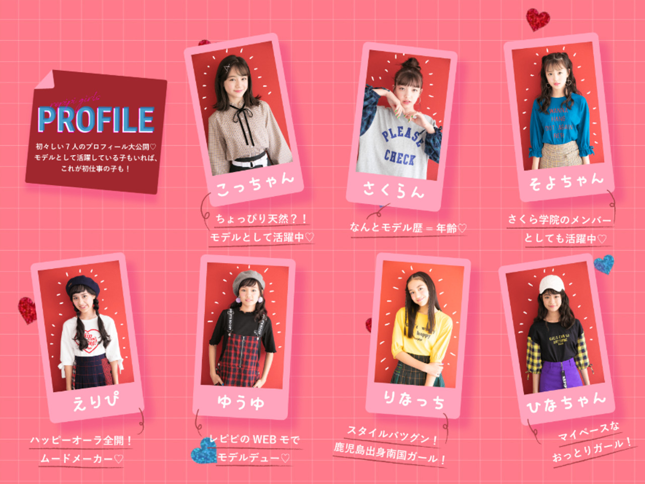 画像 70枚 レピピアルマリオ Webモ 琴楓ちゃん 雑賀サクラちゃん 吉田爽葉香ちゃん 長谷川優ちゃん 松本恵莉紗ちゃん 関谷利菜ちゃん 平日菜向ちゃん 7人 子役タレント応援ブログ