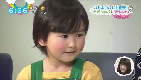 鈴木福 子役タレント応援ブログ