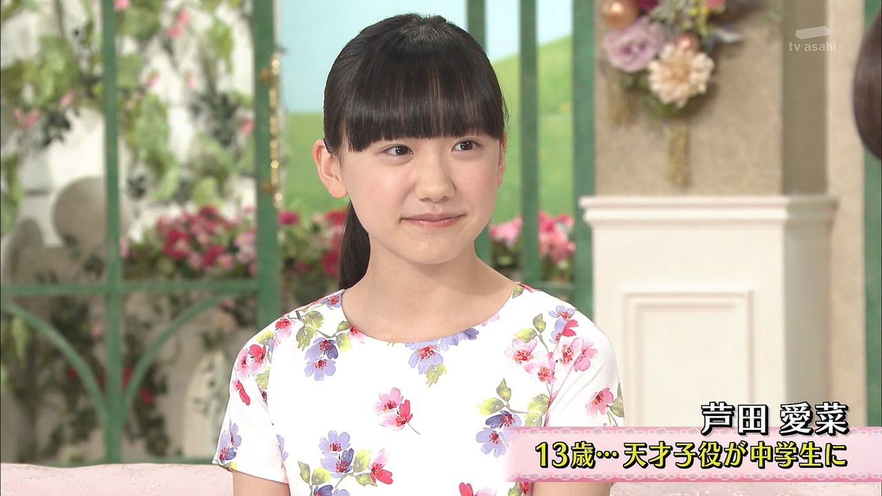 9月21日 木 9月24日 日 子役 テレビ イベント 出演情報 鈴木梨央 本田望結 川北れん 芦田愛菜 松浦梨結 清原果耶 浜辺美波 高橋ひかる 他 子役タレント応援ブログ