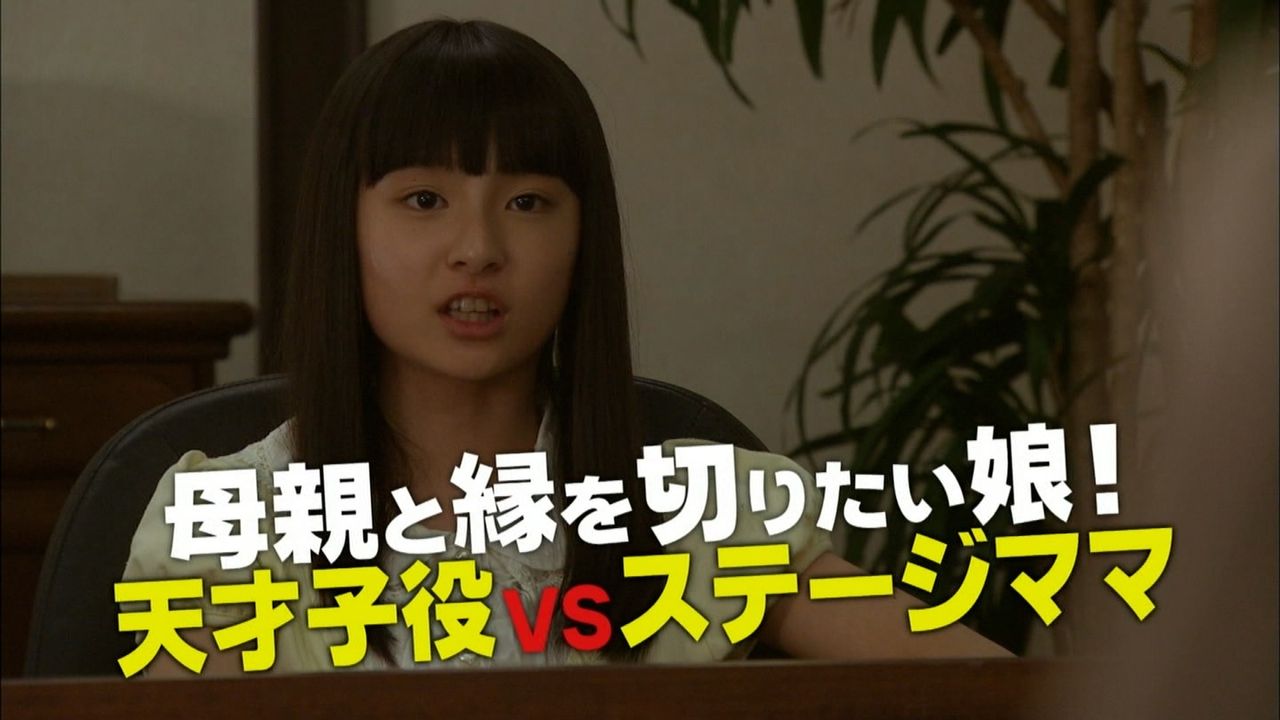 吉田里琴 リーガルハイ Pinneng