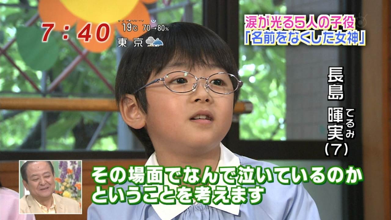 ドラマ 名前をなくした女神 の子役 小林星蘭ちゃん 谷花音ちゃん 他 1 子役タレント応援ブログ ドラマ 名前をなくした女神 の子役 小林星蘭ちゃん 谷花音ちゃん 他 1 子役タレント応援ブログ