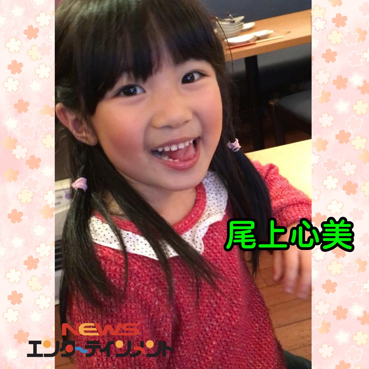 ゆうちょ銀行 Web動画 ｃｍ あの人も ゆうちゃん その２ その3 篇 甘詩羽 かむ しう くん 5才 尾上心美 おのうえしんび ちゃん 5才 動画あり 18年11月 子役タレント応援ブログ