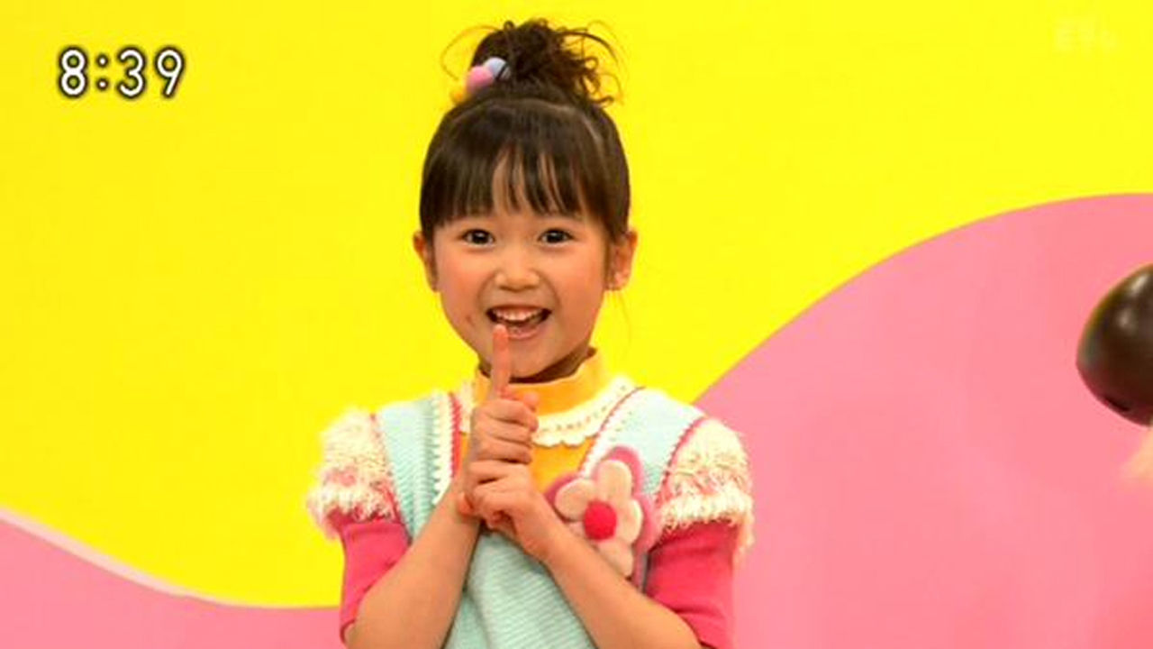 いないいないばあっ ６代目おねえさん 大角ゆき おおすみ ゆき ちゃん 6才 幼稚園年長さん 動画あり Nhk Eテレ 画像35枚 子役タレント応援ブログ