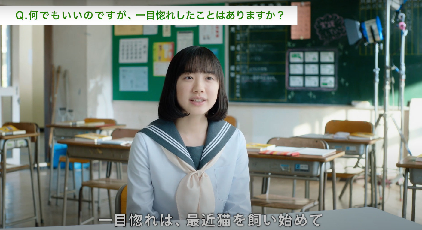 芦田愛菜ちゃん 新cm タウンワーク サントリー 伊右衛門 遊戯王ラッシュデュエル ワイモバイル 他 動画あり 21年3月 子役タレント応援ブログ 芦田愛菜ちゃん 新cm タウンワーク サントリー 伊右衛門 遊戯王ラッシュデュエル ワイモバイル 他 動画あり 21年3月 子役タレント応援ブログ