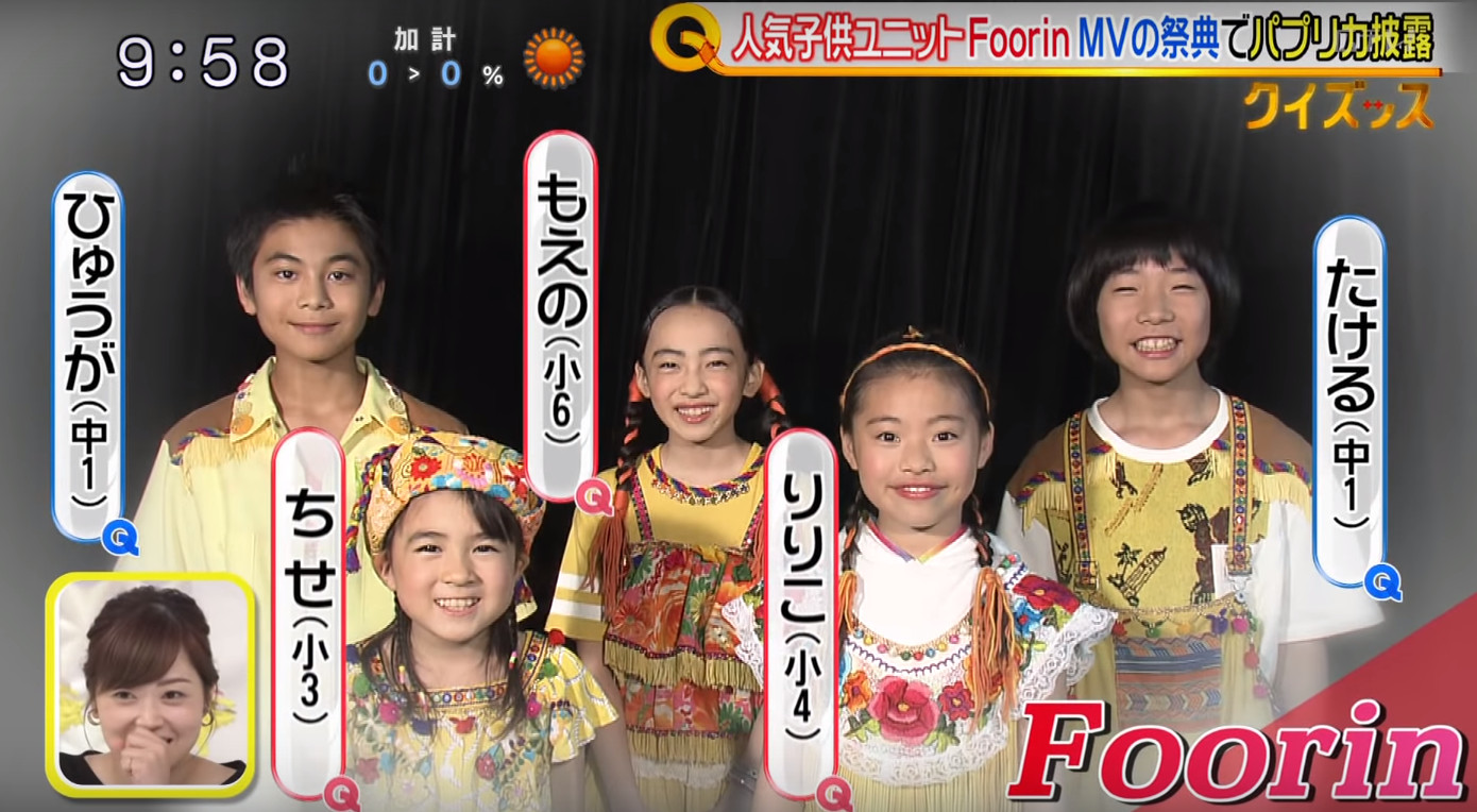 12月30日 月 年1月1日 水 子役 テレビ イベント 出演情報 川島夕空 芦田愛菜 鈴木梨央 寺田心 増田梨沙 横溝菜帆 Foorin 他 子役タレント応援ブログ