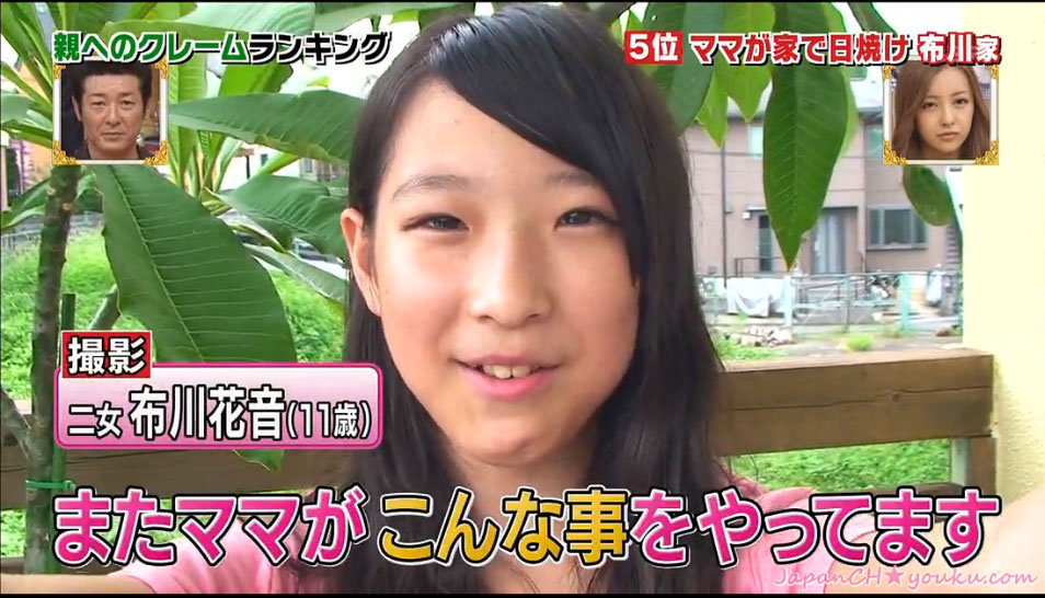 野々村香音 ののむらかのんちゃん 11才 小学5年生が可愛い 画像35枚 動画 7本 子役タレント応援ブログ 野々村香音 ののむらかのんちゃん 11才 小学5年生が可愛い 画像35枚 動画 7本 子役タレント応援ブログ