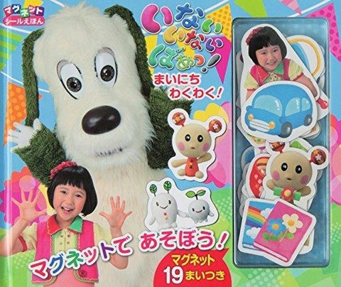 トットちゃん 子役タレント応援ブログ トットちゃん 子役タレント応援ブログ