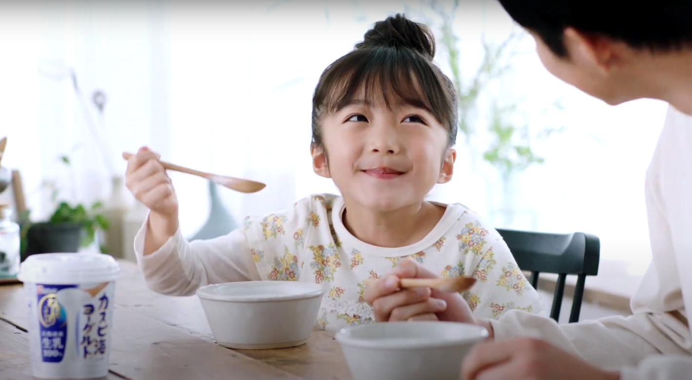 カスピ海ヨーグルト Cm ねばりのチカラをカラダのチカラに 篇 新井湊 みなと くん 7才 綿屋花南 かな ちゃん 6才 フジッコ 21年1月 子役タレント応援ブログ カスピ海ヨーグルト Cm ねばりのチカラをカラダのチカラに 篇 新井湊 みなと くん 7才 綿屋花南 かな ちゃん 6才 フジッコ 21年1月 子役タレント応援ブログ