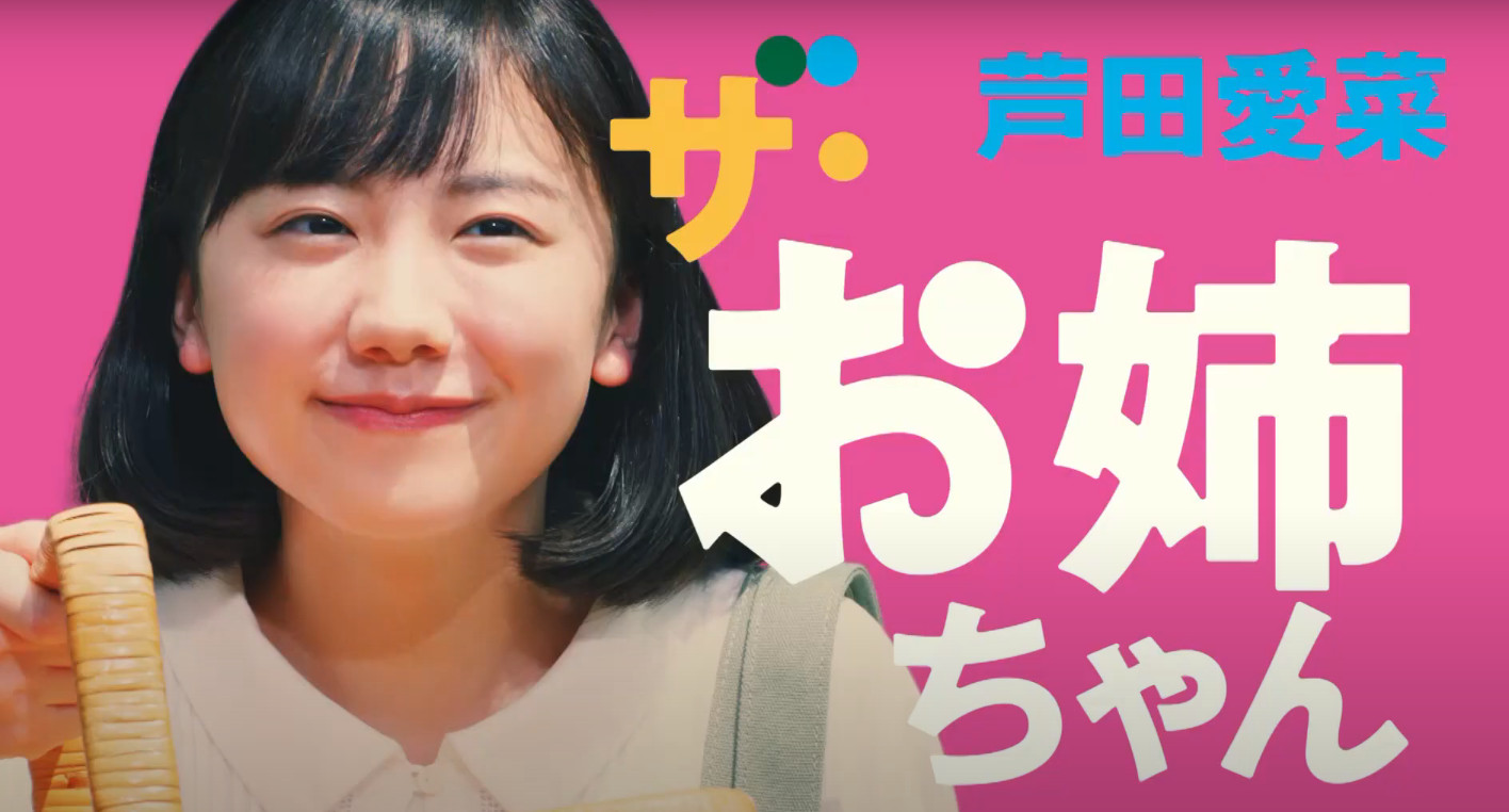 動画 １７本 寺田心 てらだこころくん 12才 小学6年生 Cm New ポケモンスナップ ソフトバンク ブックオフ スズキ スペーシア 他 子役タレント応援ブログ