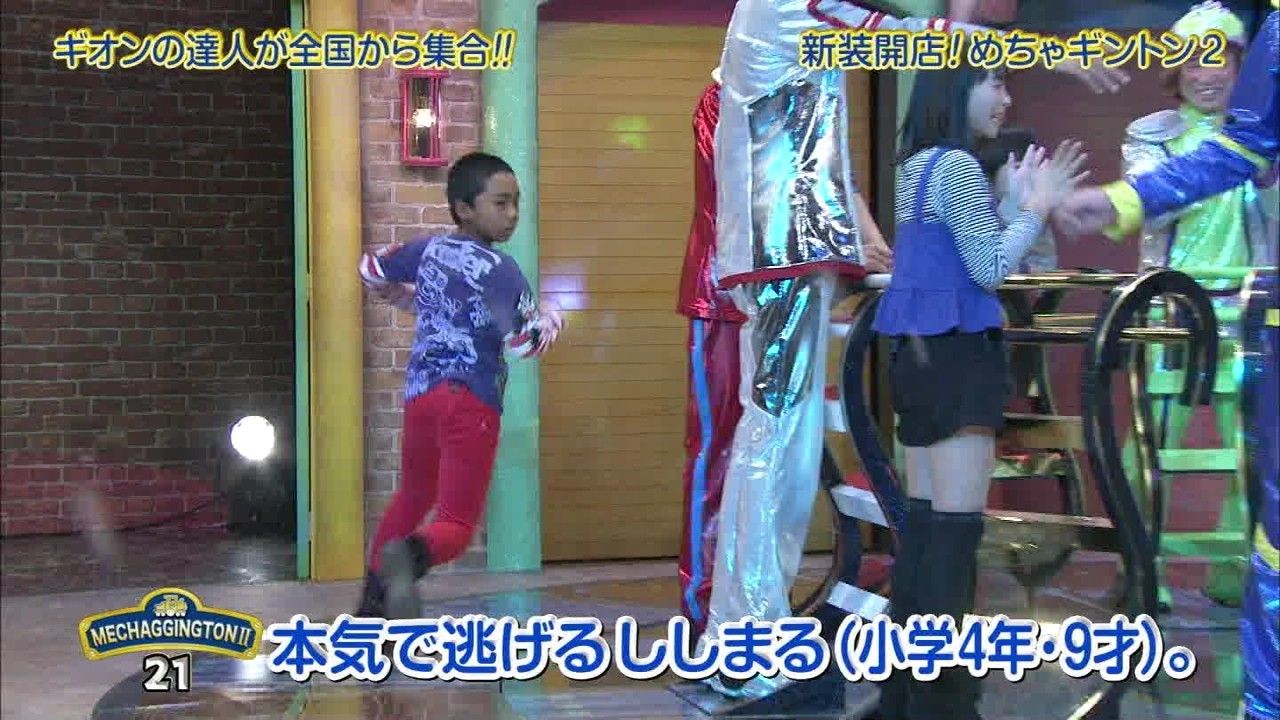 めちゃイケ 11月8日 土 延命杏咲実 えんめい あさみ ちゃん 10才 小学5年生 他 動画あり めちゃギントン えんめいちゃん 子役タレント応援ブログ めちゃイケ 11月8日 土 延命杏咲実 えんめい あさみ ちゃん 10才 小学5年生 他 動画あり めちゃギントン えんめいちゃん 子役タレント応援ブログ