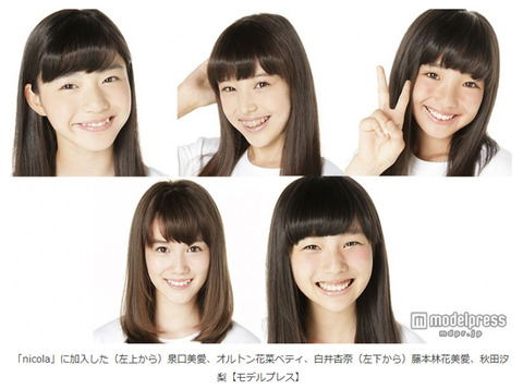 モデル 子役タレント応援ブログ