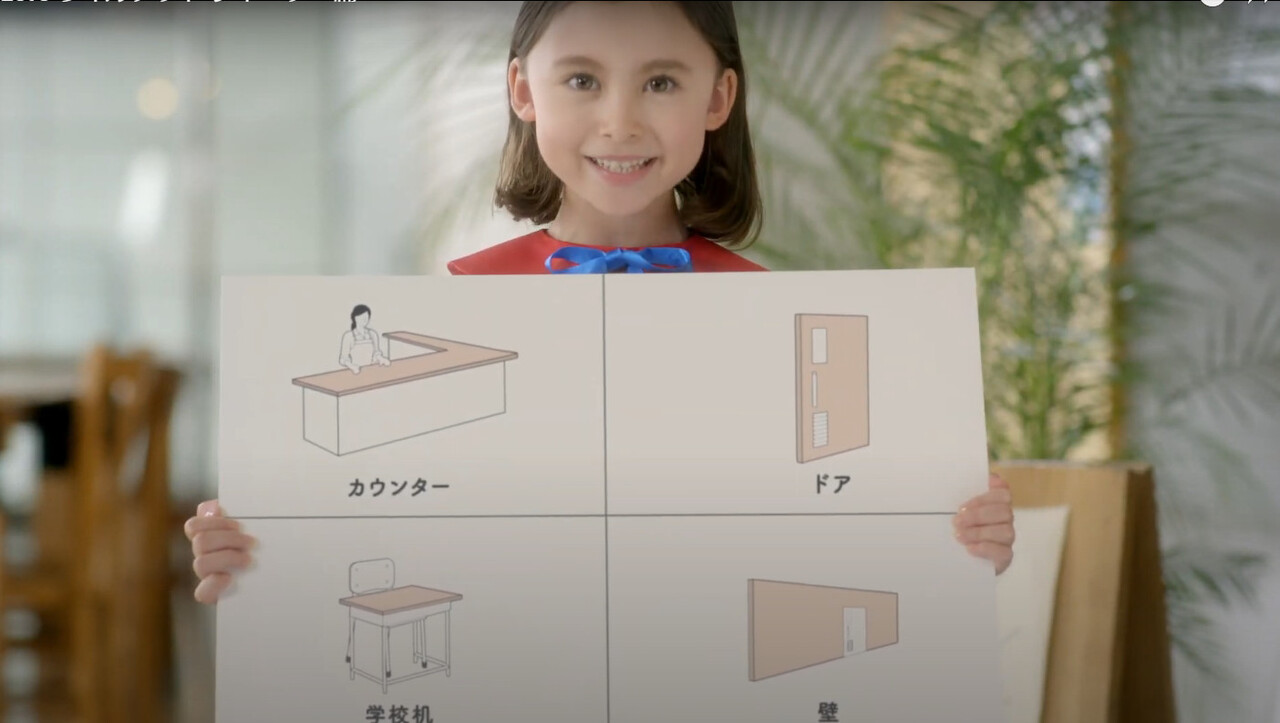 ウイルテクト Cm ニナ サブチェンコちゃん 7才 小学1年生 日本とロシアのハーフ美少女 Aica工業 アイカ 抗ウイルス建材 動画あり 21年1月 子役タレント応援ブログ ウイルテクト Cm ニナ サブチェンコちゃん 7才 小学1年生 日本とロシアのハーフ美少女 Aica工業 アイカ 抗ウイルス建材 動画あり 21年1月 子役タレント応援ブログ