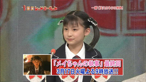 吉田里琴 よしだりこ 子役タレント応援ブログ