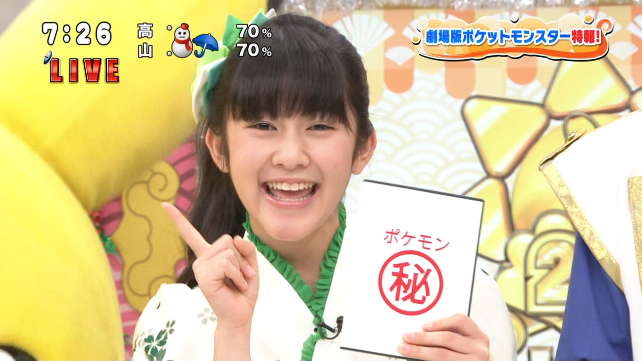 12月18日 月 12月日 水 子役 テレビ イベント 出演情報 芦田愛菜 鈴木梨央 桜田ひより 稲垣来泉 高橋ひかる 駒井蓮 明日の約束 他 子役タレント応援ブログ 12月18日 月 12月日 水 子役 テレビ イベント 出演情報 芦田愛菜 鈴木梨央 桜田ひより 稲垣来泉 高橋ひかる 駒井蓮 明日の約束 他 子役タレント応援ブログ