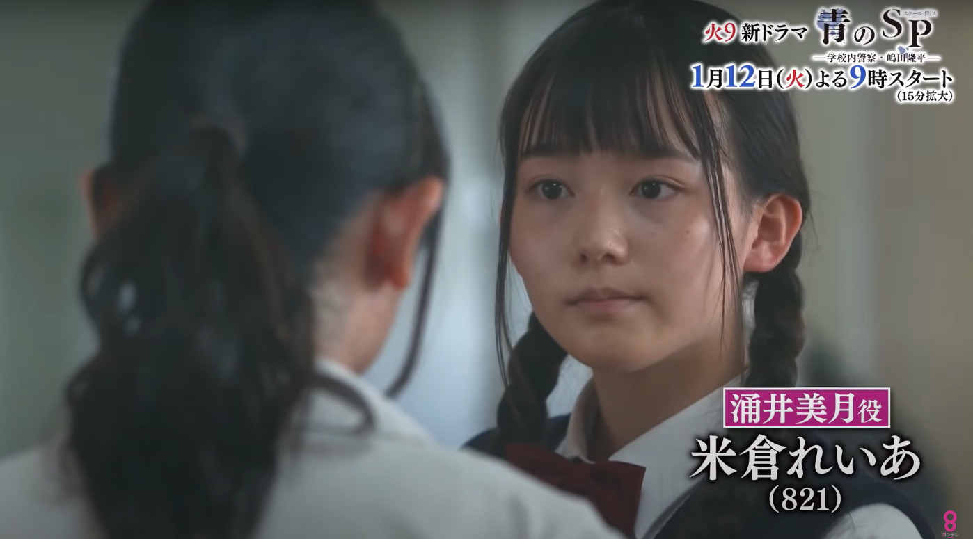 2月1日 月 2月3日 水 子役 テレビ イベント 出演情報 鈴木福 舞優 加藤柚凪 藤嶋花音 長澤樹 根本真陽 菊池爽 中野翠咲 他 子役タレント応援ブログ