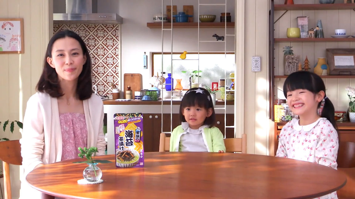 丸美屋 Cm のりたま 続いていく幸せ篇 釜めしの素 嬉しい日 篇 豊嶋花 とよしまはな ちゃん 古川凛 ふるかわ りん ちゃん 金子晃翔くん 他 動画 15本 子役タレント応援ブログ 丸美屋 Cm のりたま 続いていく幸せ篇 釜めしの素 嬉しい日 篇 豊嶋花 とよしまはな ちゃん 古川凛 ふるかわ りん ちゃん 金子晃翔くん 他 動画 15本 子役タレント応援ブログ